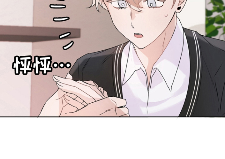 爱豆情结第4话图