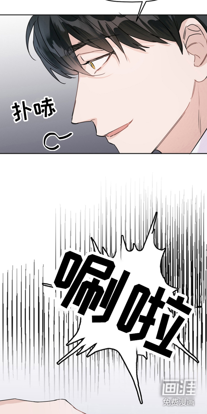 爱豆情结第4话图