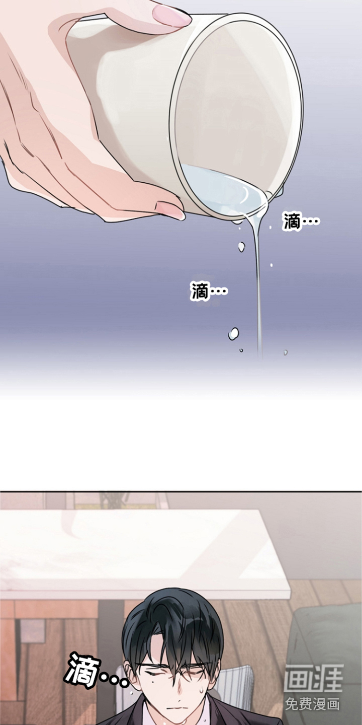 爱豆情结第4话图