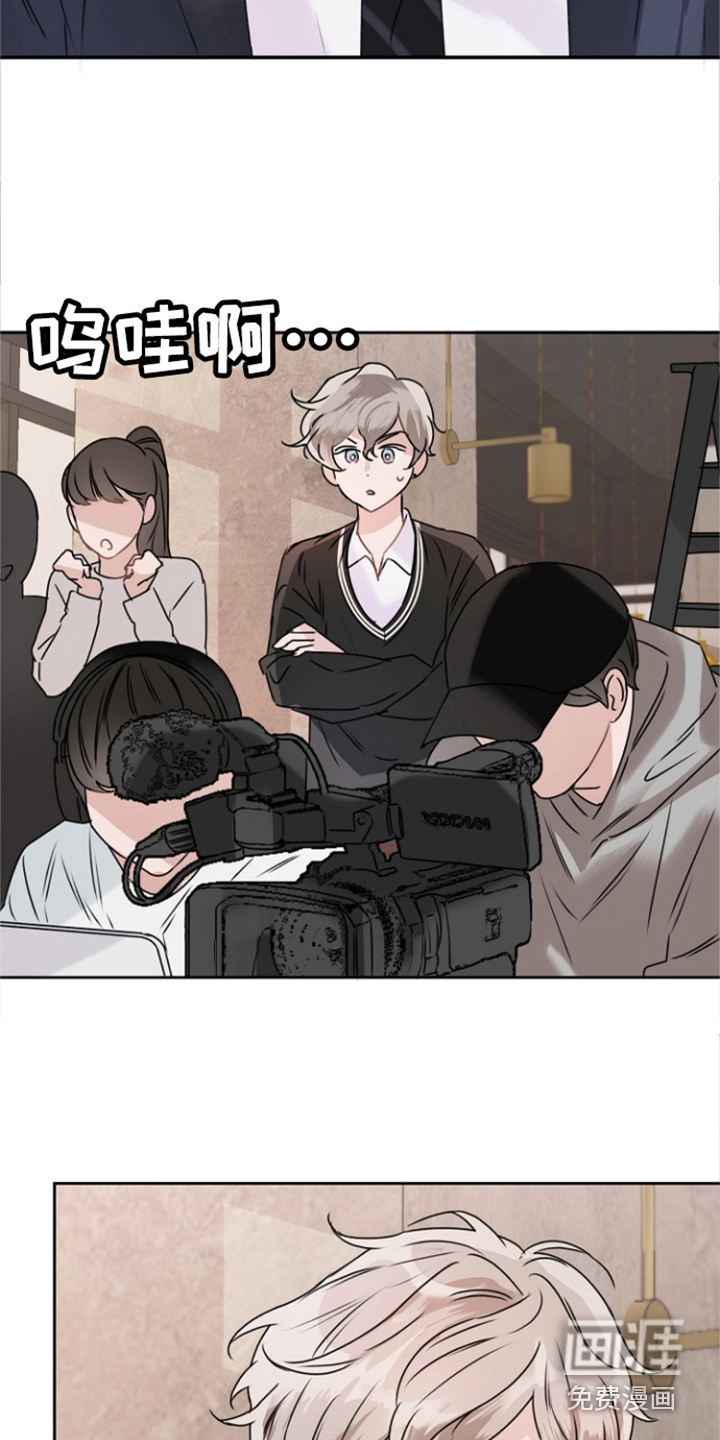 爱豆情结第4话图