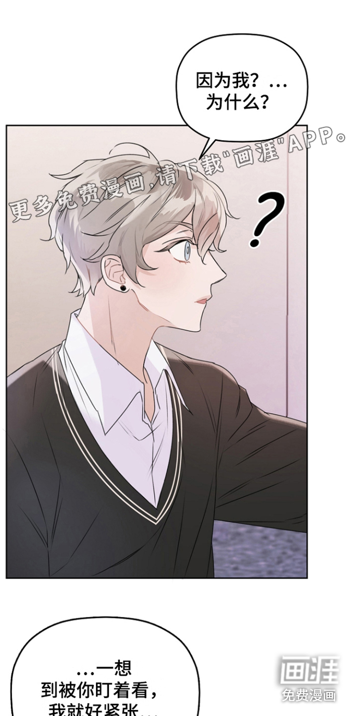 爱豆情结第6话图