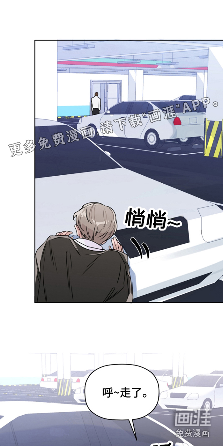 爱豆情结第9话图