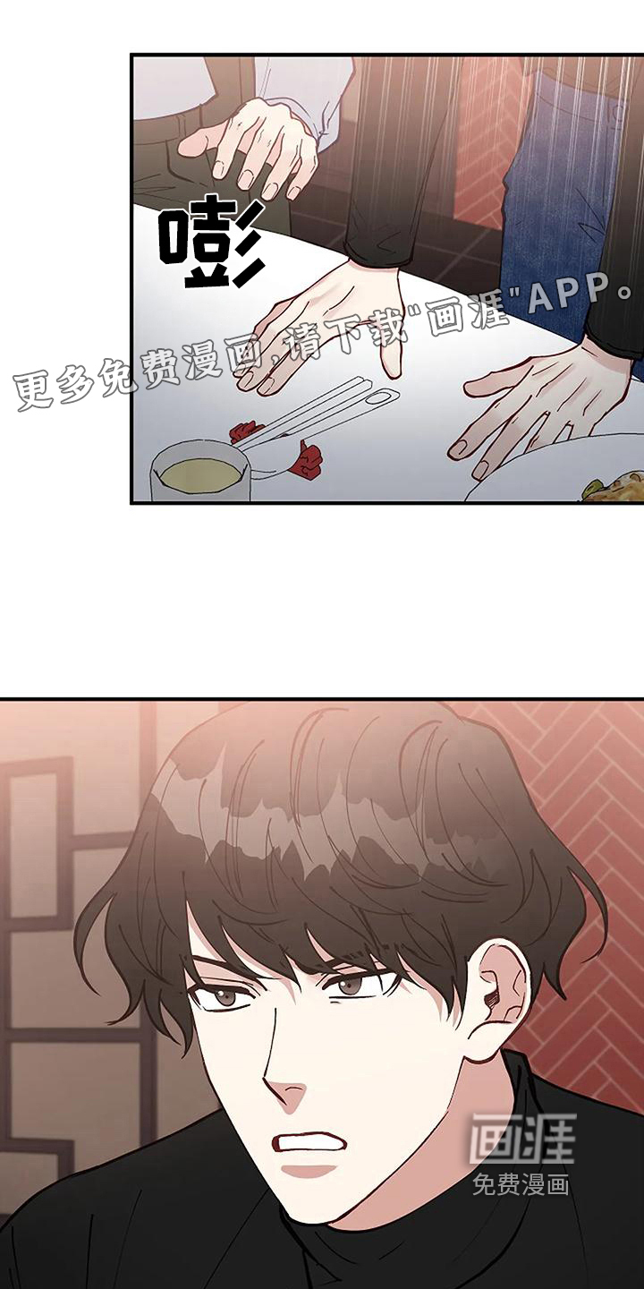 安全区第19话图