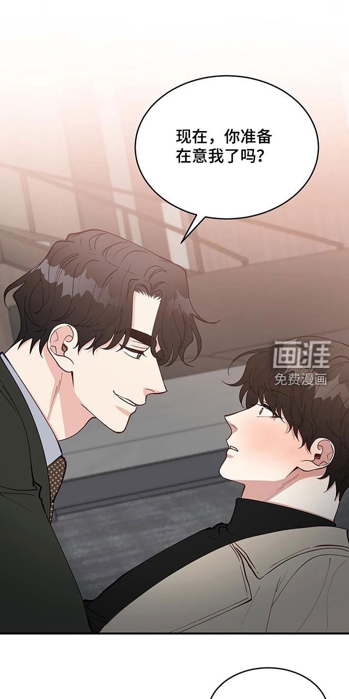 安全区第20话图