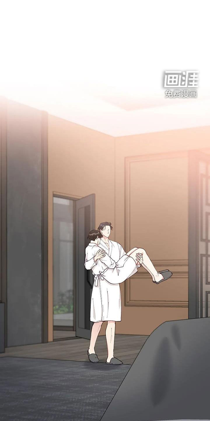 安全区第24话图