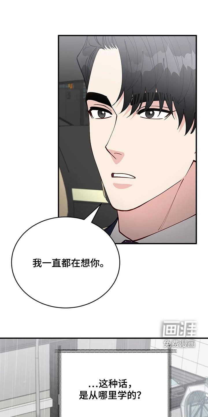 安全区第27话图