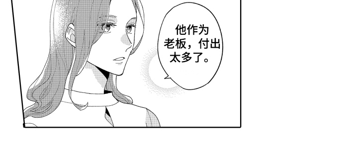 爱你的平凡第13话图