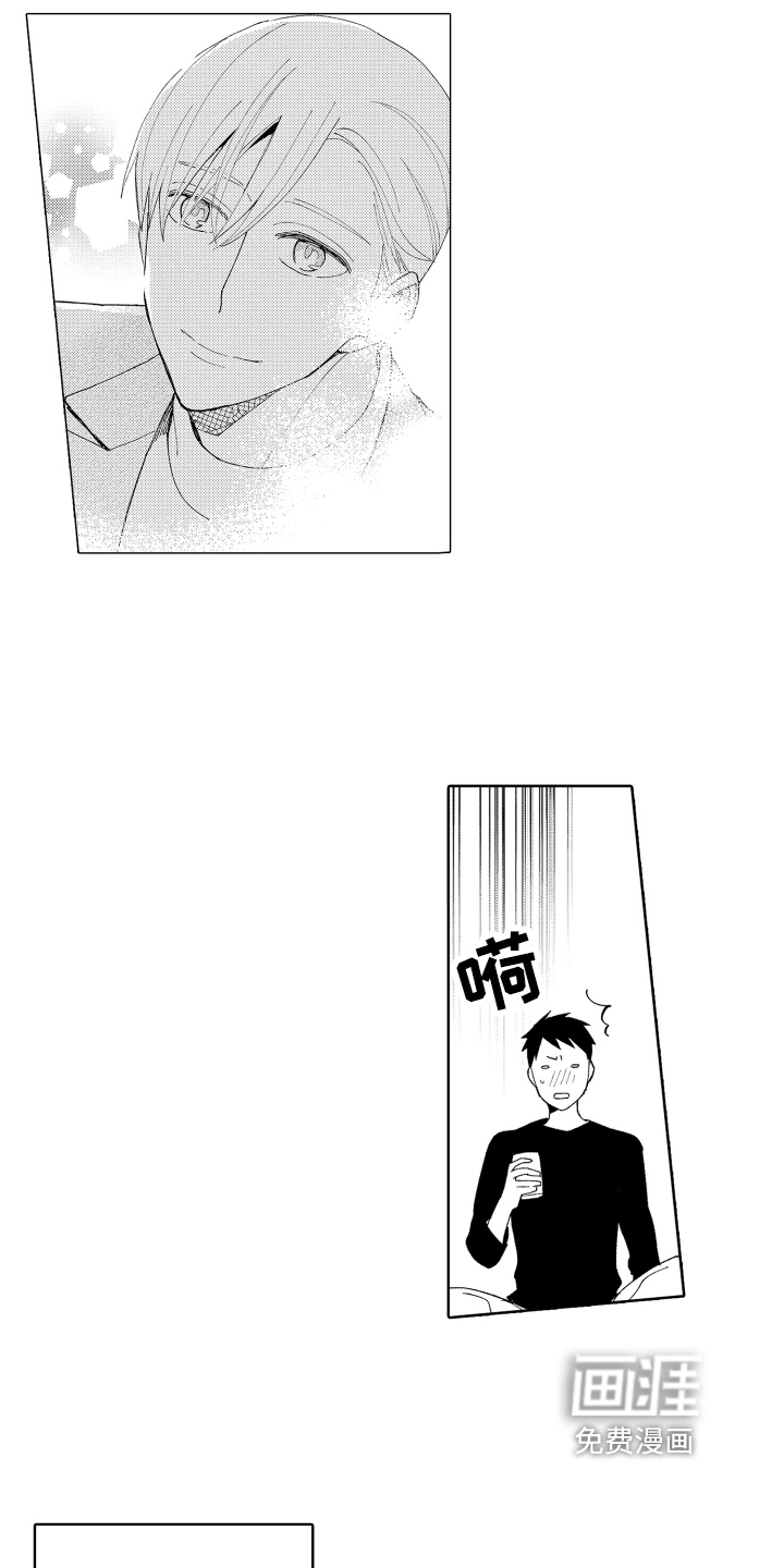 爱你的平凡第15话图