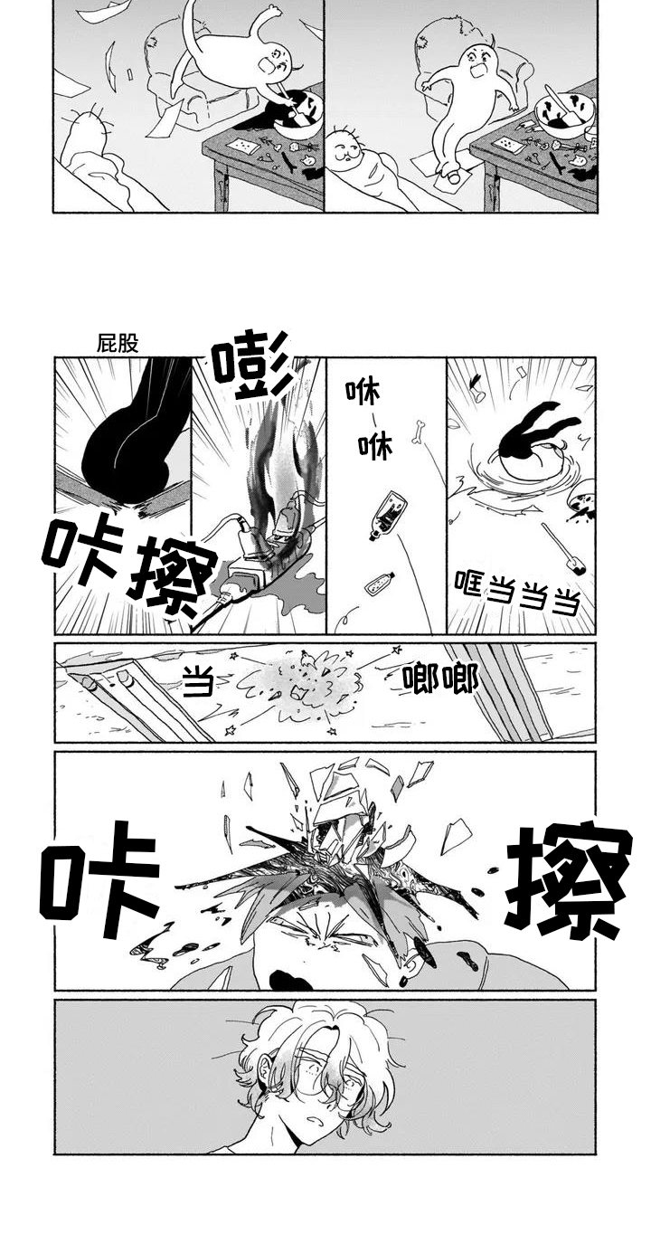 爱情药剂第1话图