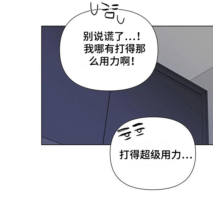 爱豆危机第13话图
