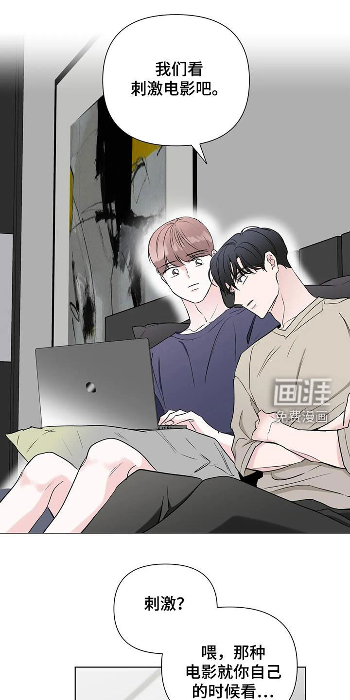 爱豆危机第15话图