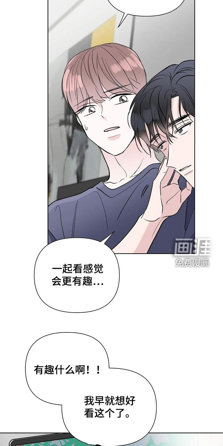 爱豆危机第15话图