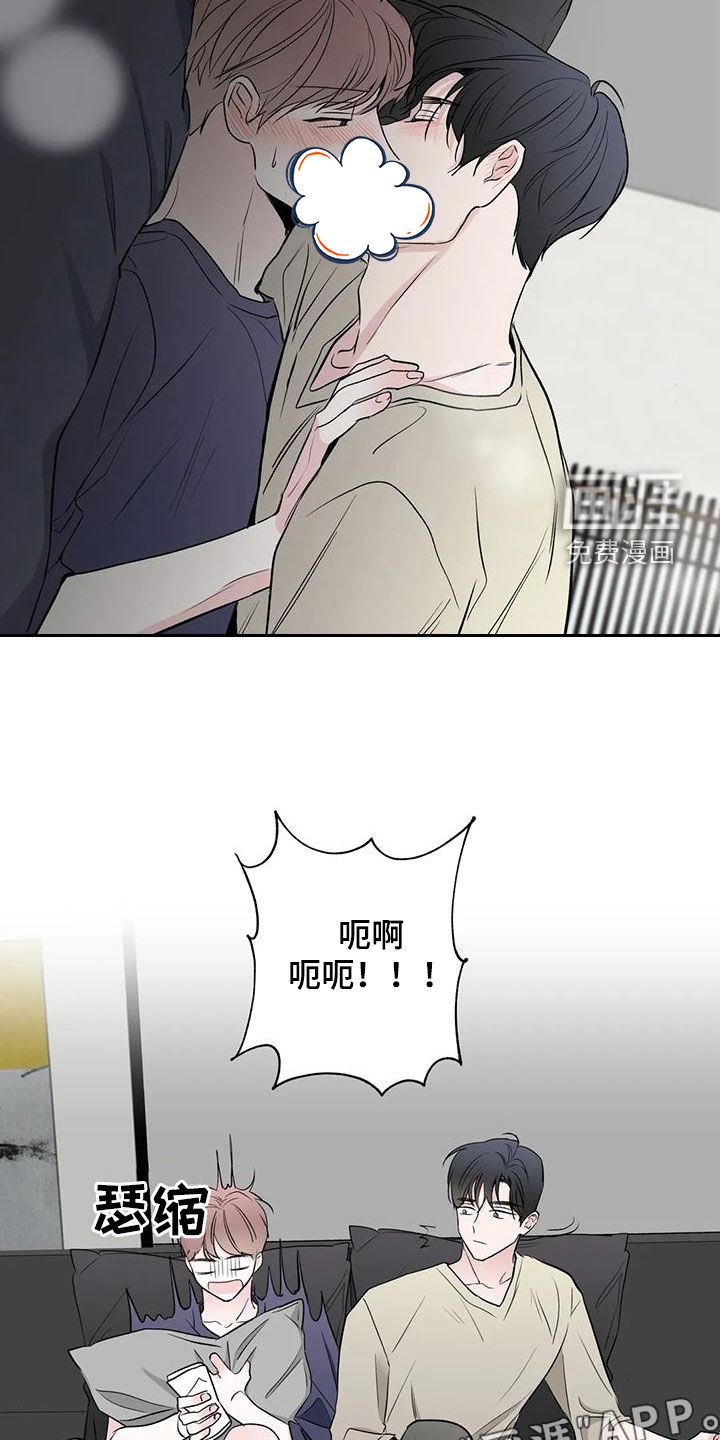 爱豆危机第16话图