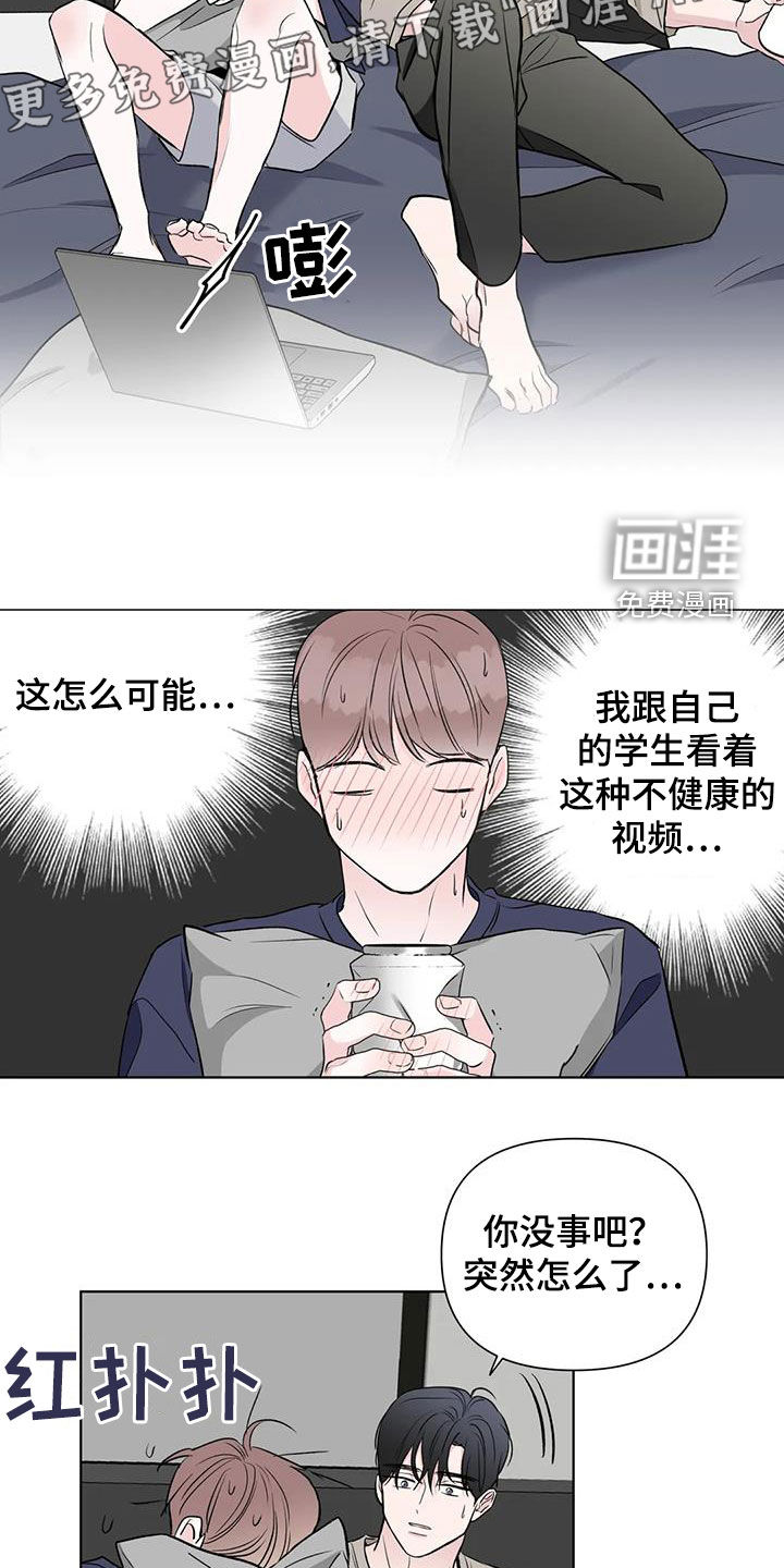 爱豆危机第16话图