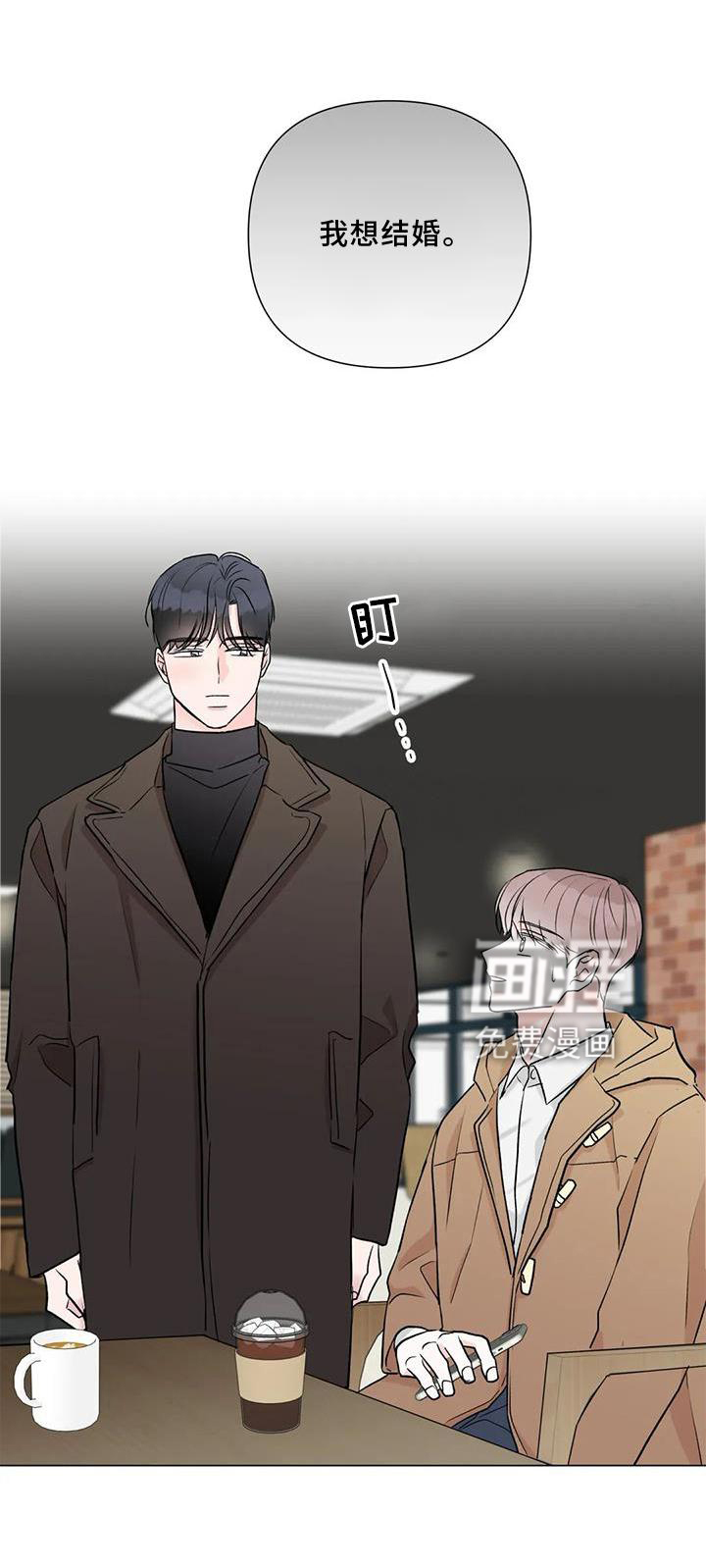 爱豆危机第21话图