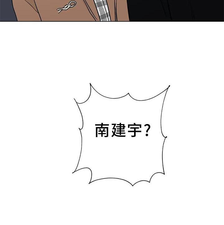 爱豆危机第26话图