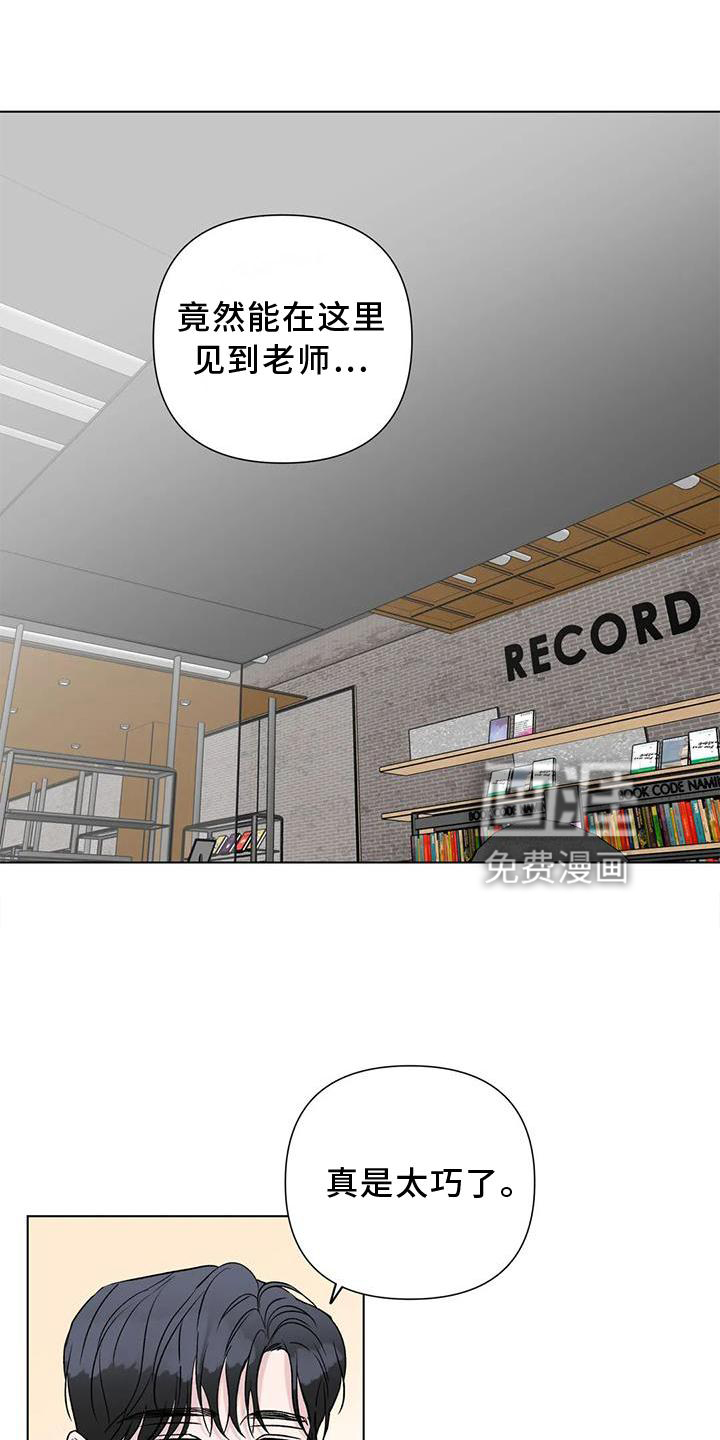 爱豆危机第27话图