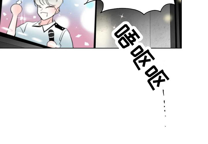 爱豆危机第3话图