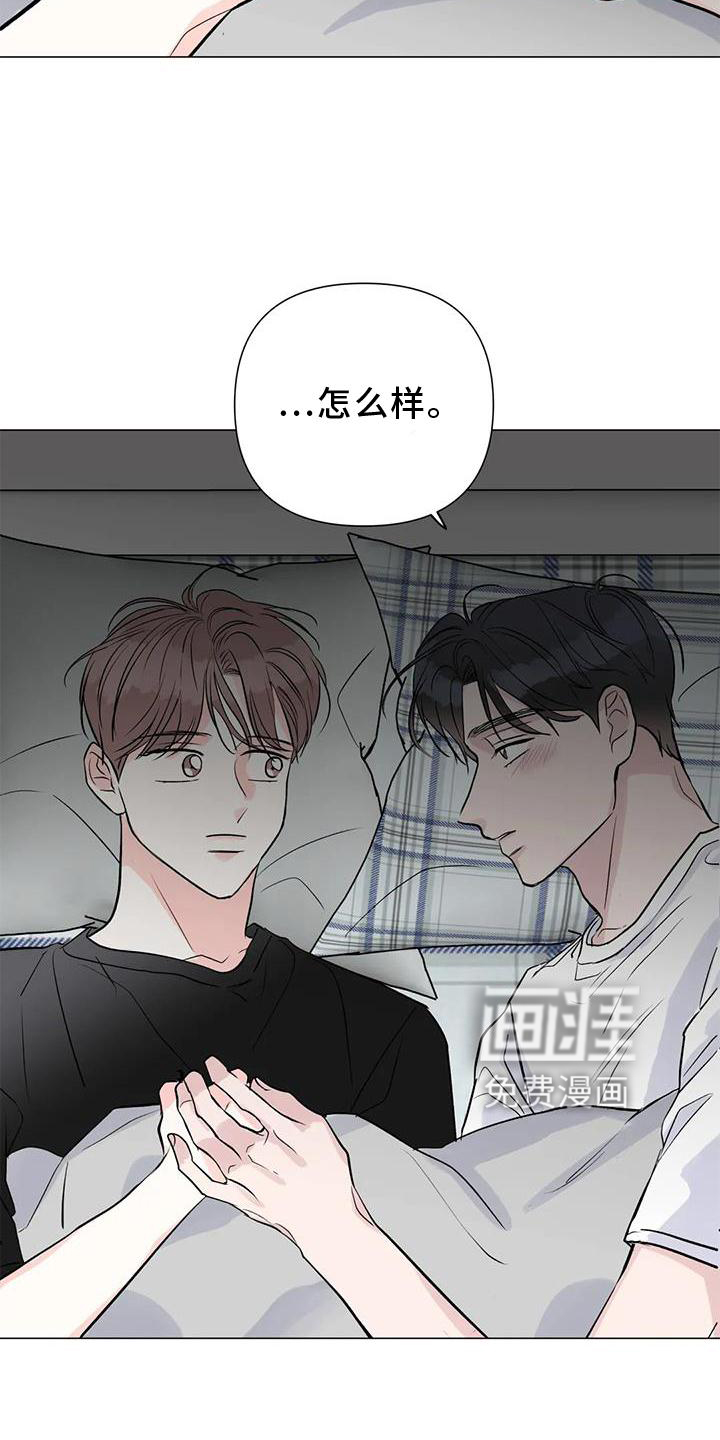 爱豆危机第32话图