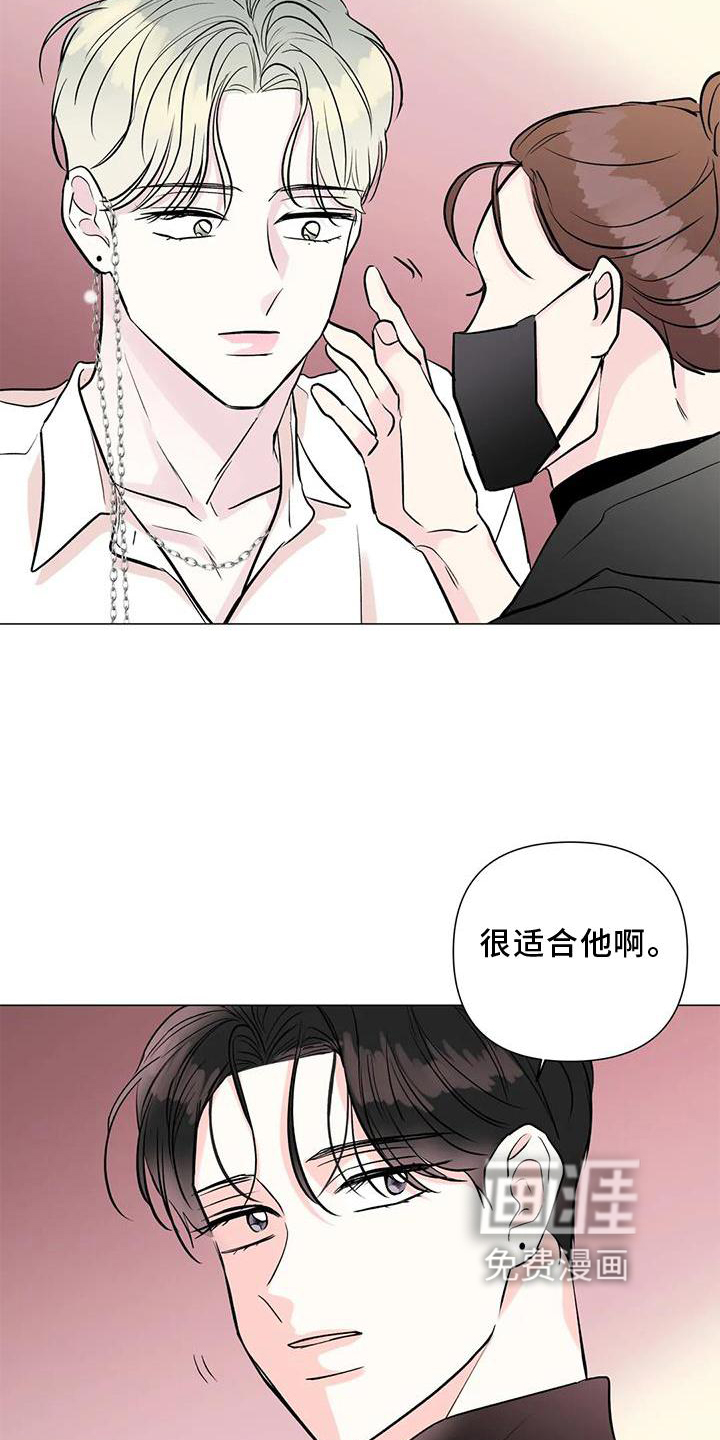 爱豆危机第34话图