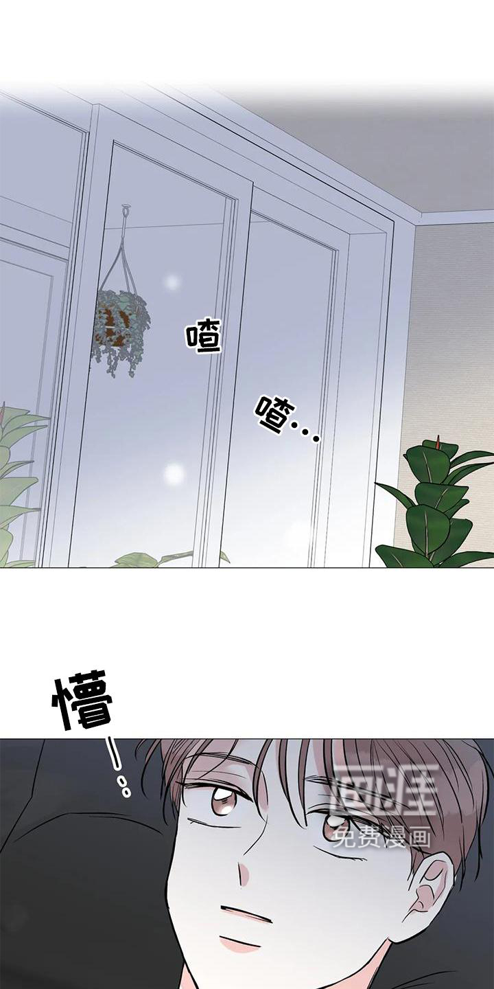 爱豆危机第35话图