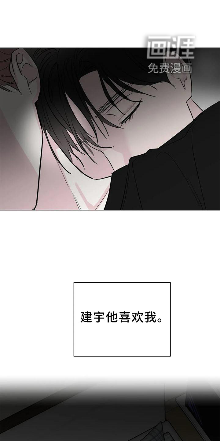 爱豆危机第35话图