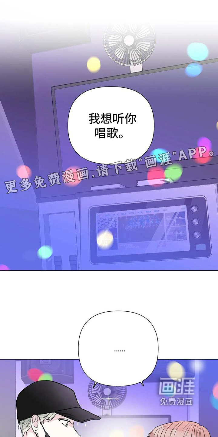 爱豆危机第39话图