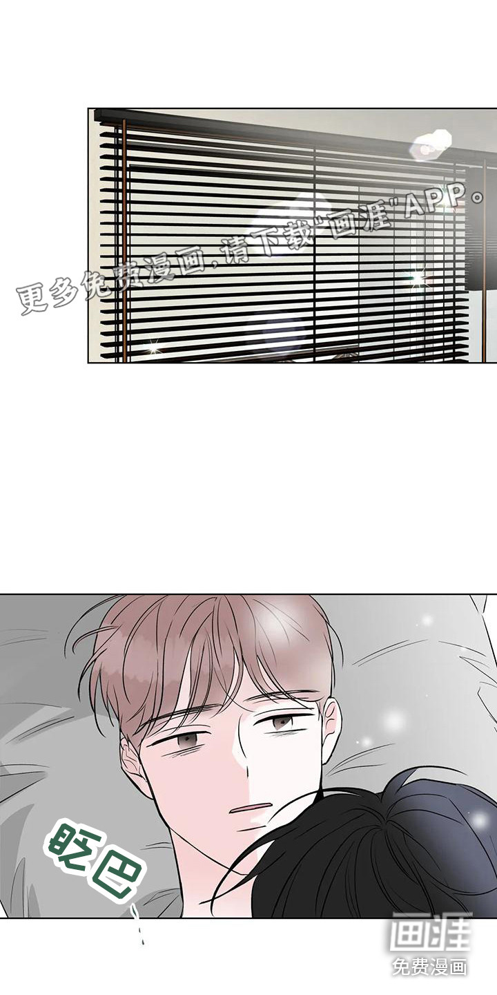 爱豆危机第4话图