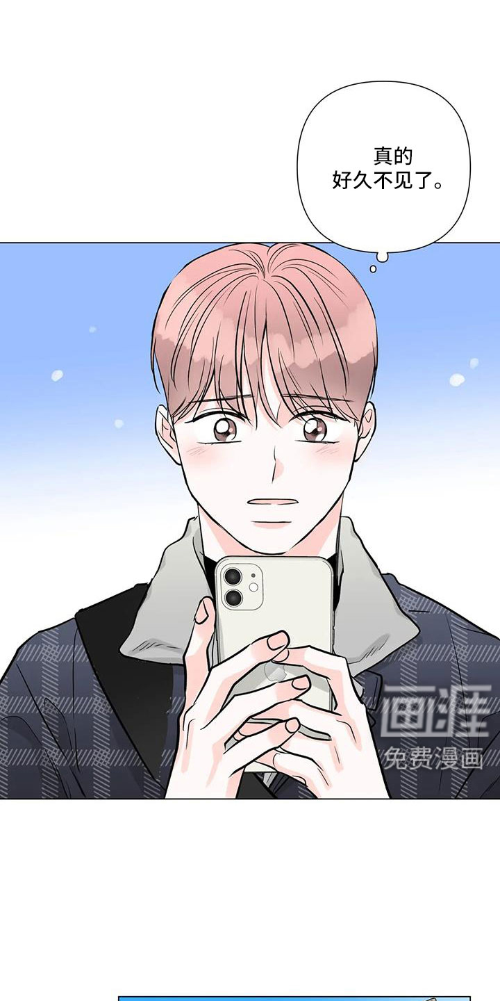 爱豆危机第42话图