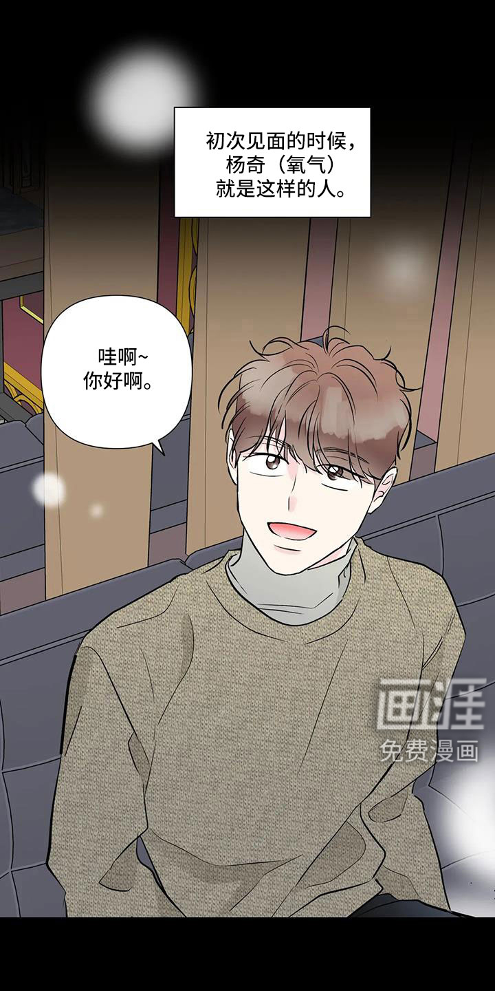 爱豆危机第43话图