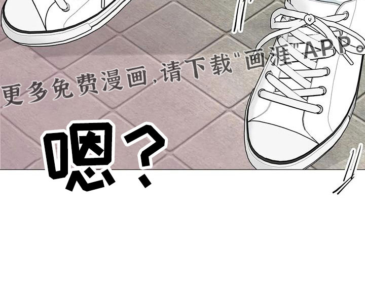 爱豆危机第43话图