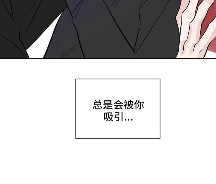 爱豆危机第48话图