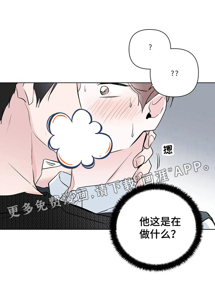 爱豆危机第7话图