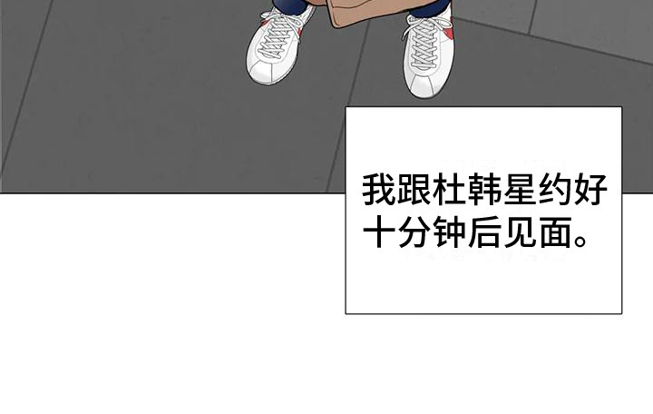 爱豆危机第7话图