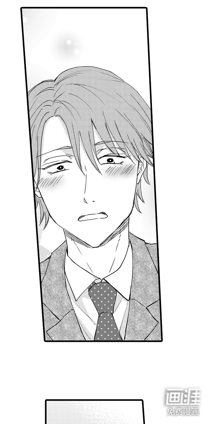 阿宅恋爱中第31话图