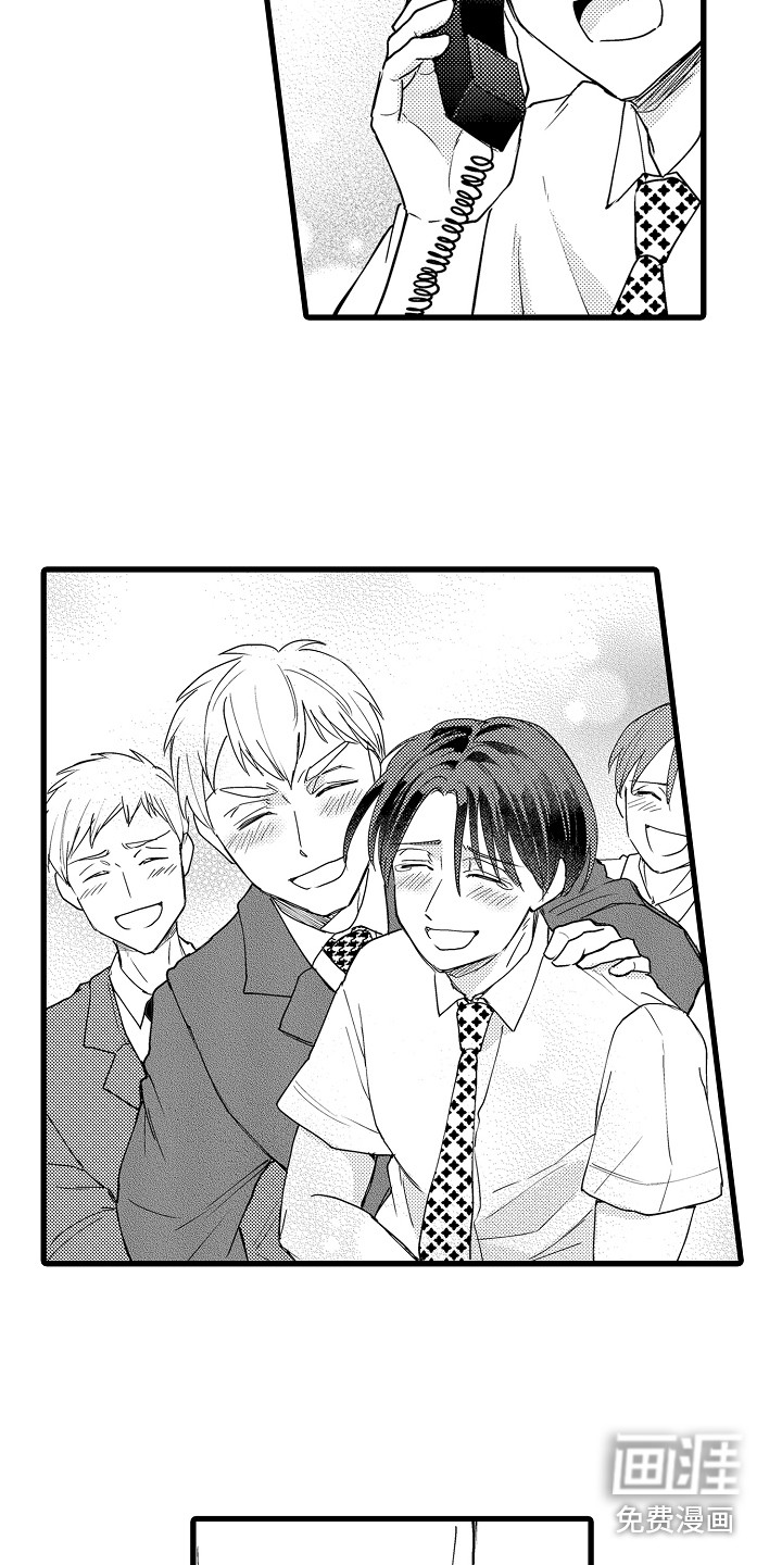 阿宅恋爱中第35话图