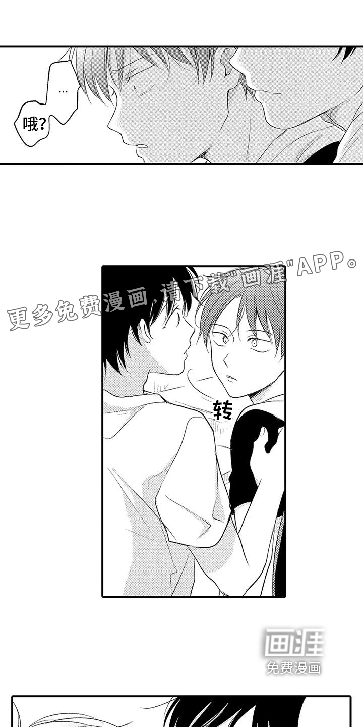 爱的考验第12话图