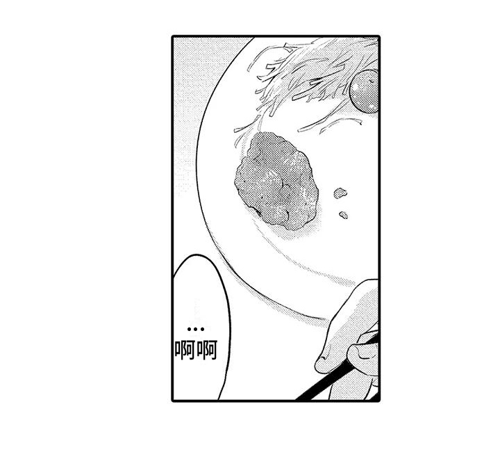 爱的考验第13话图