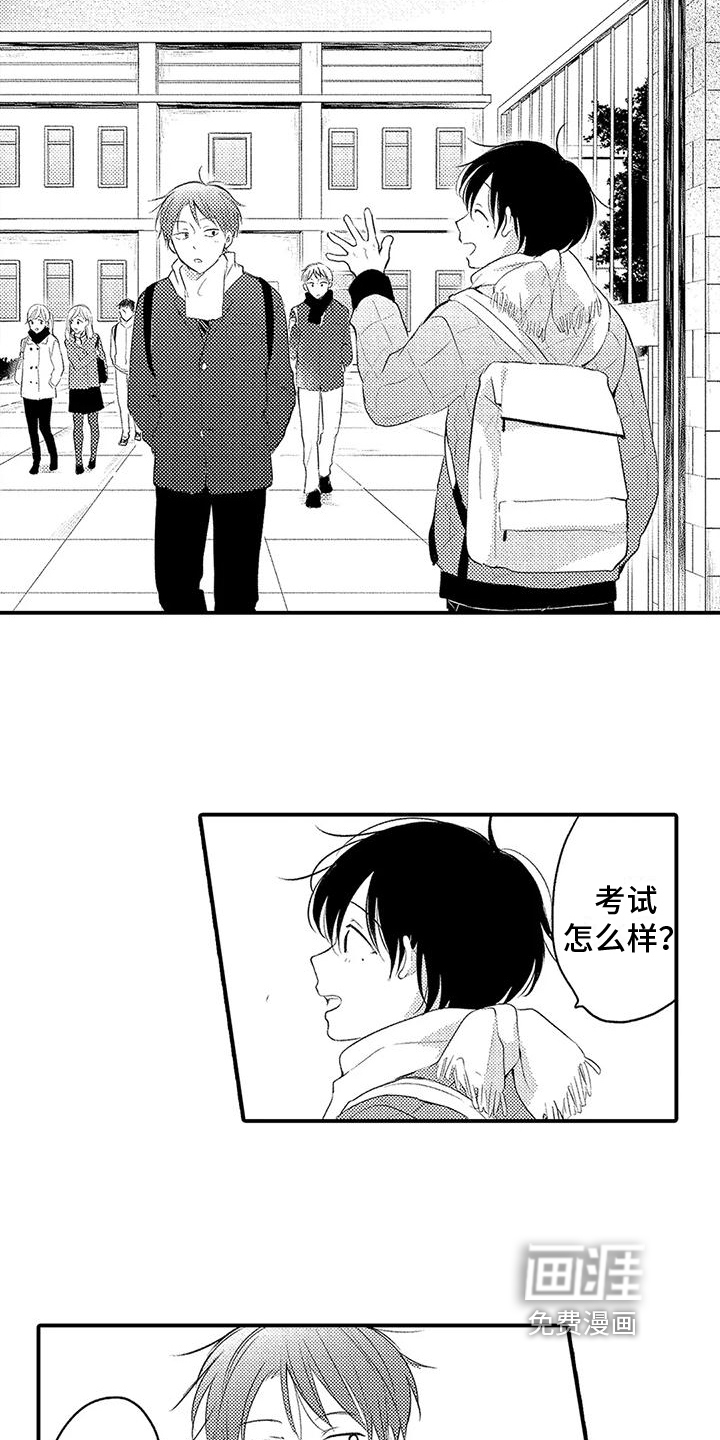 爱的考验第21话图