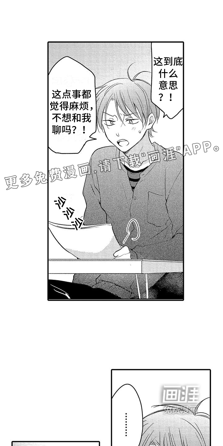 爱的考验第24话图