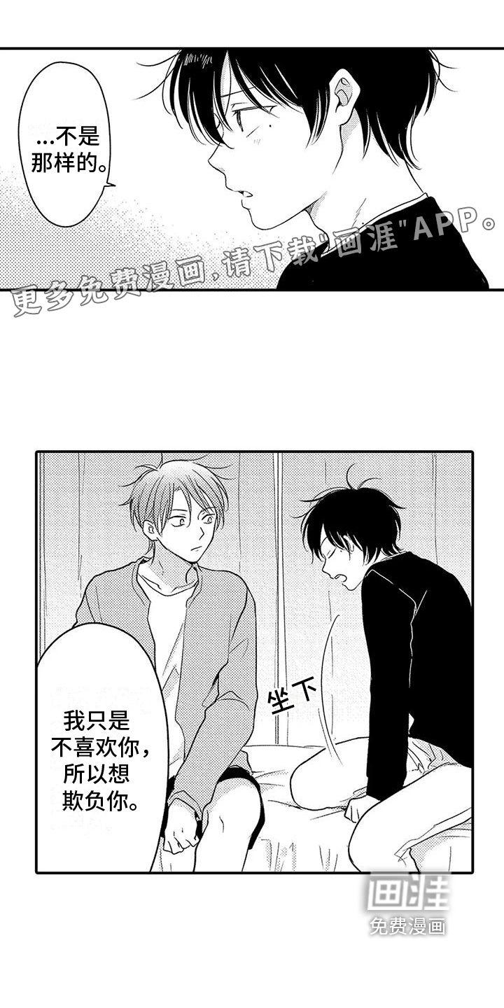 爱的考验第25话图