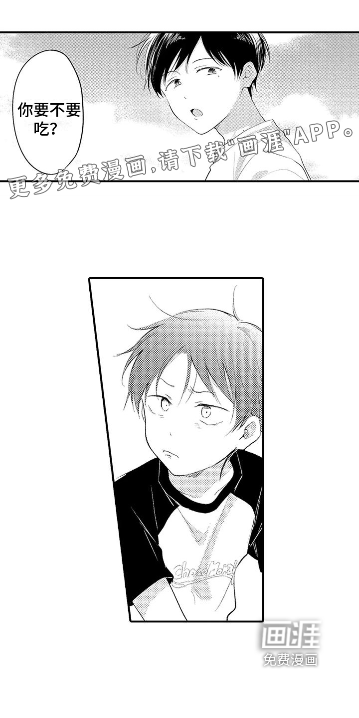 爱的考验第4话图