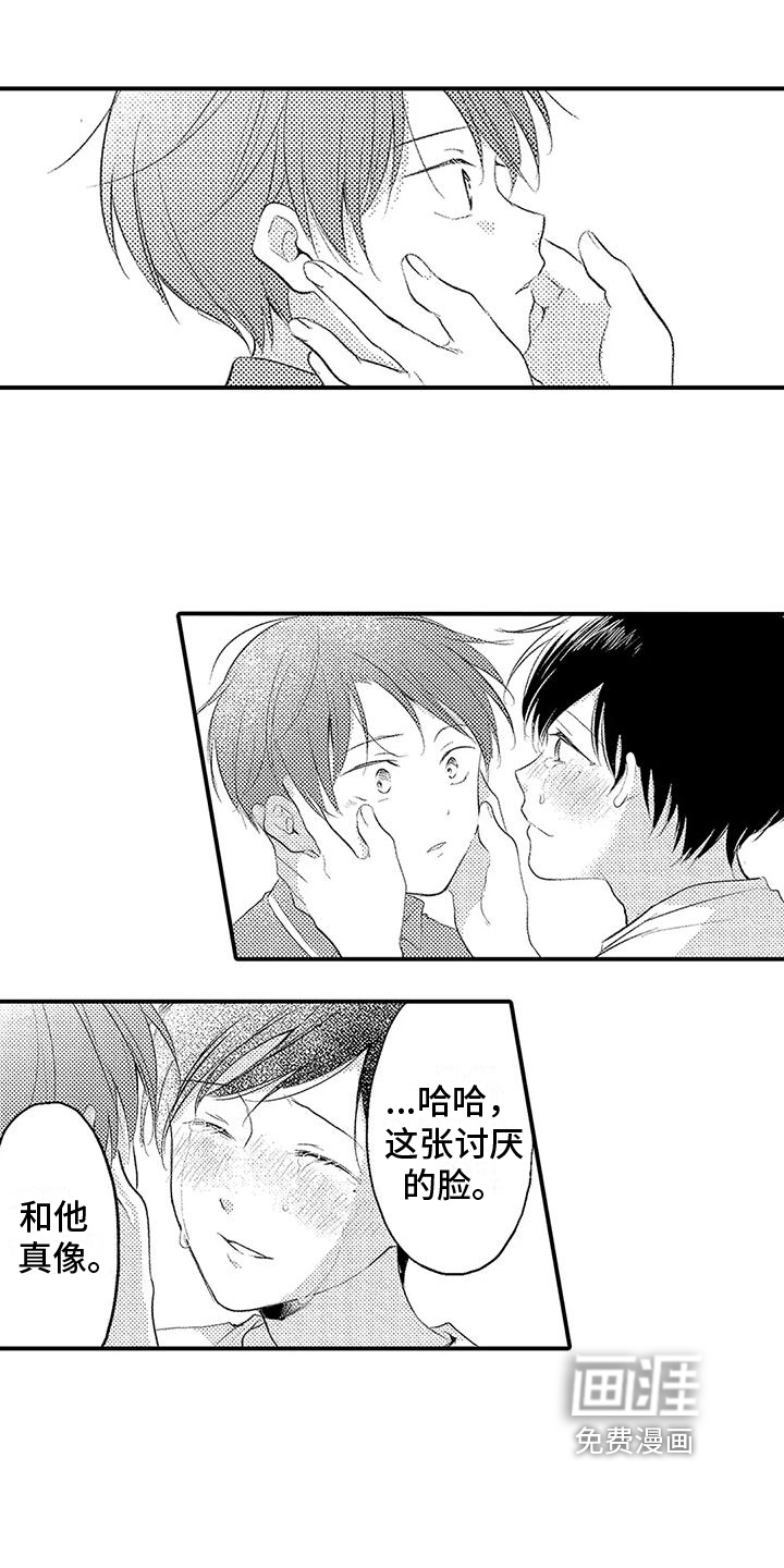 爱的考验第8话图