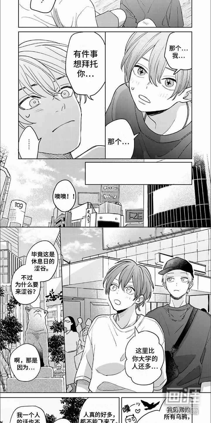 艾玛的盛宴第14话图