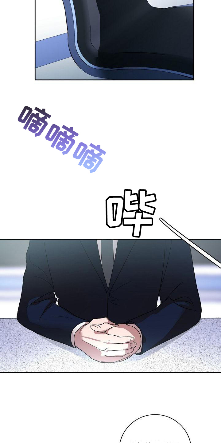 爱在延续第1话图