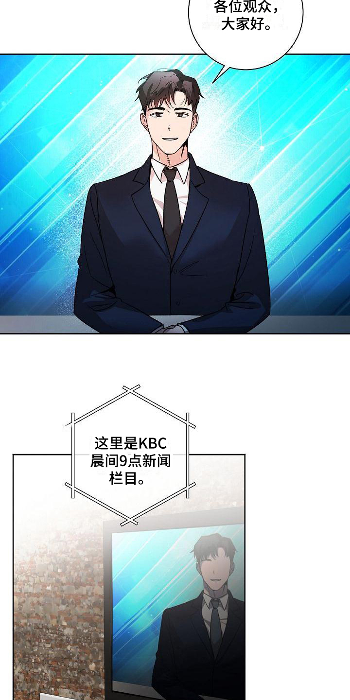 爱在延续第1话图