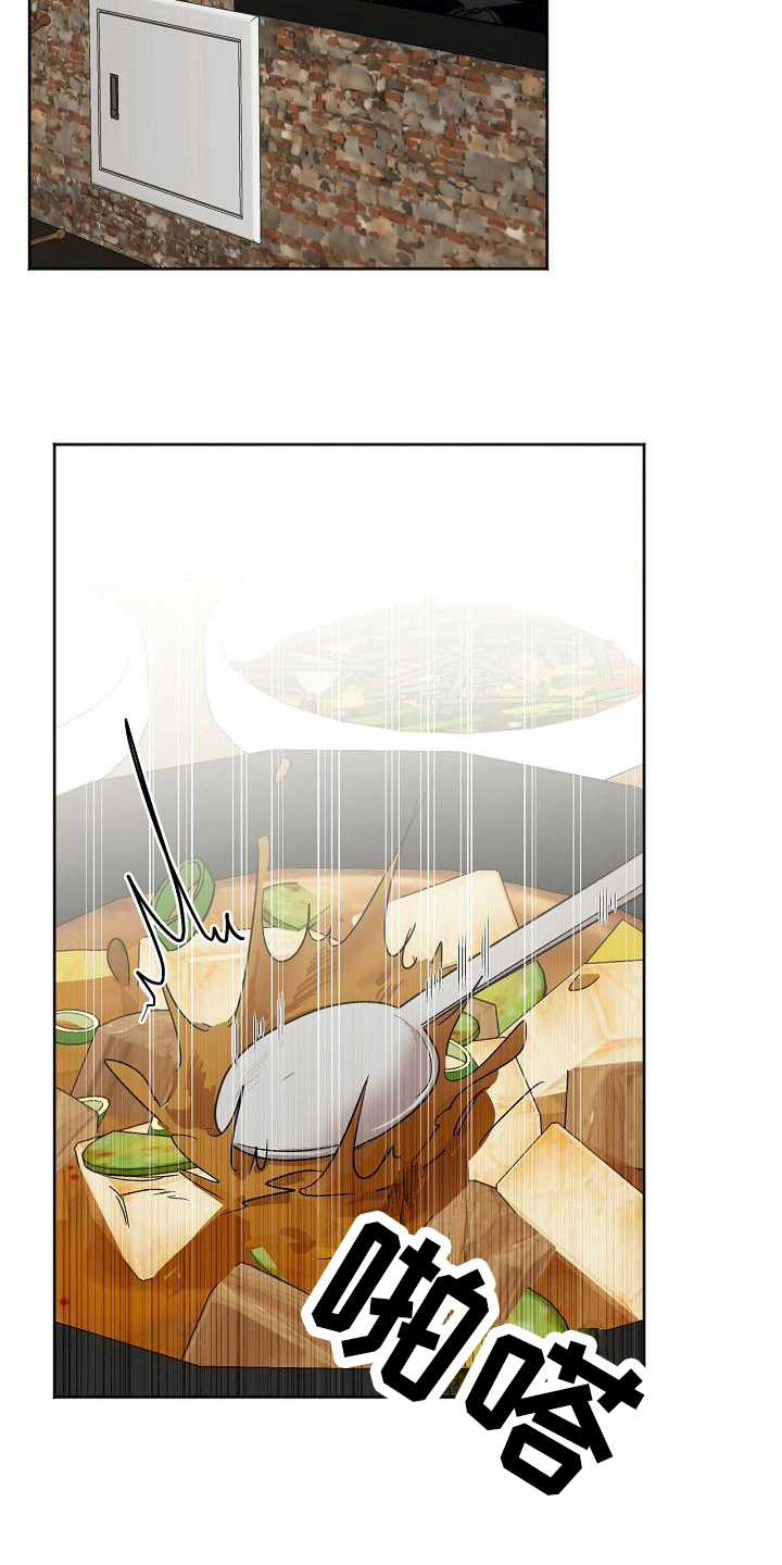 爱在延续第1话图