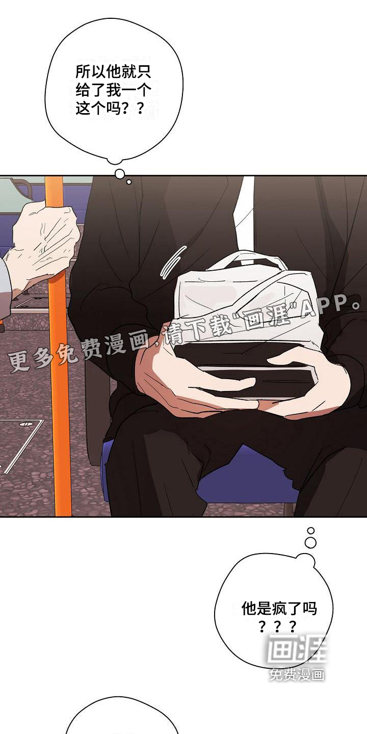 爱在延续第11话图