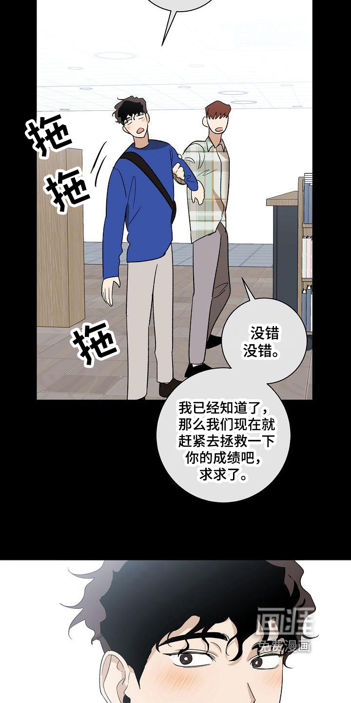 爱在延续第12话图