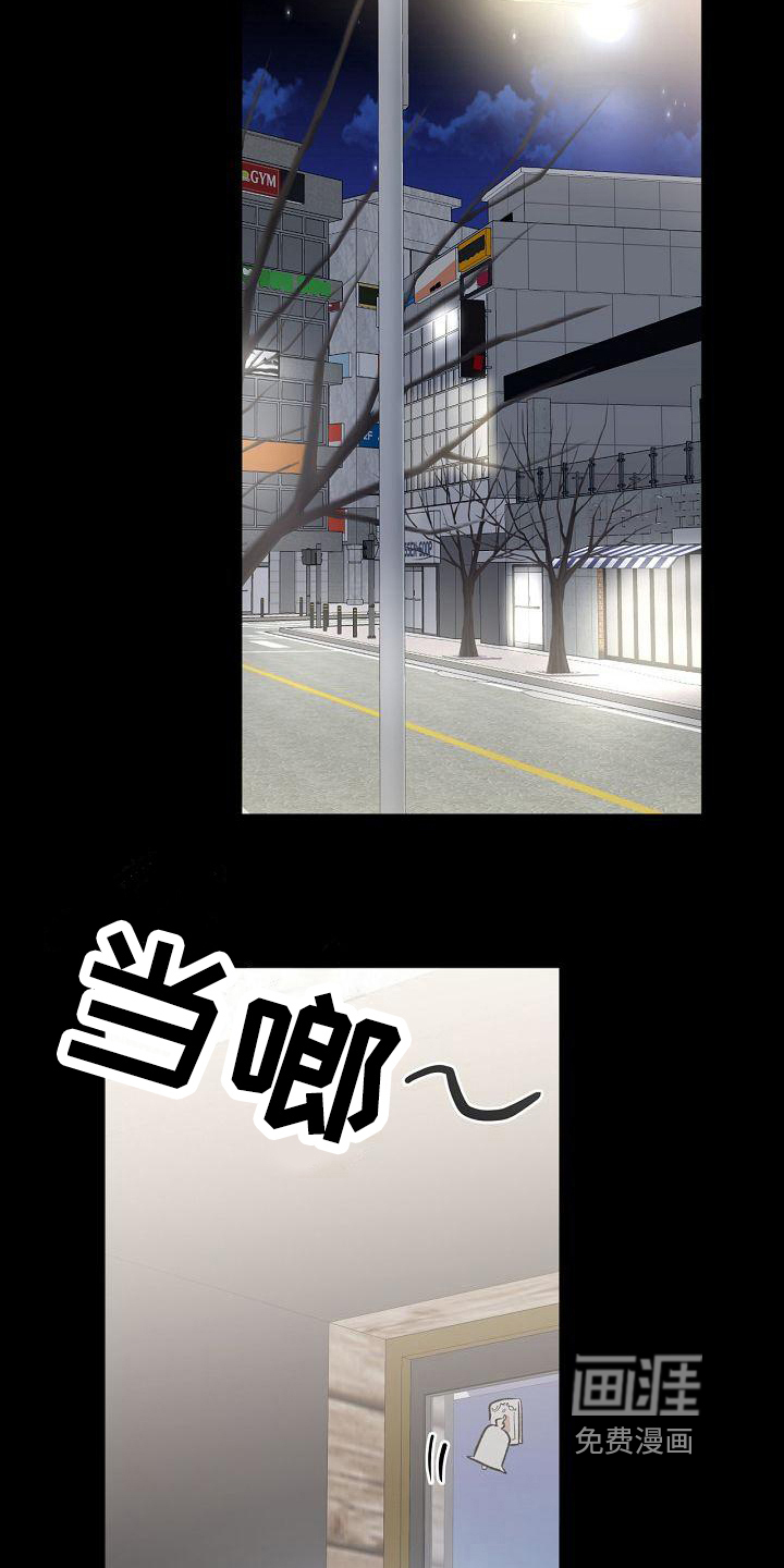 爱在延续第14话图